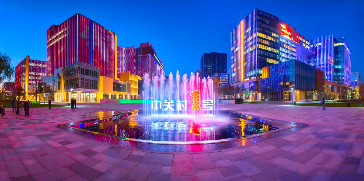 中关村壹号的简介